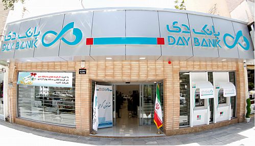 درآمد ۲ هزار و ۴۵۸ میلیارد تومانی بانک دی از تسهیلات اعطایی